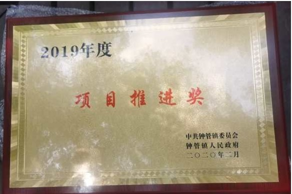 c7娱乐获得多项政府奖励